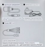 Powerbank Пусковий пристрій (бустер) для авто - Зображення 15